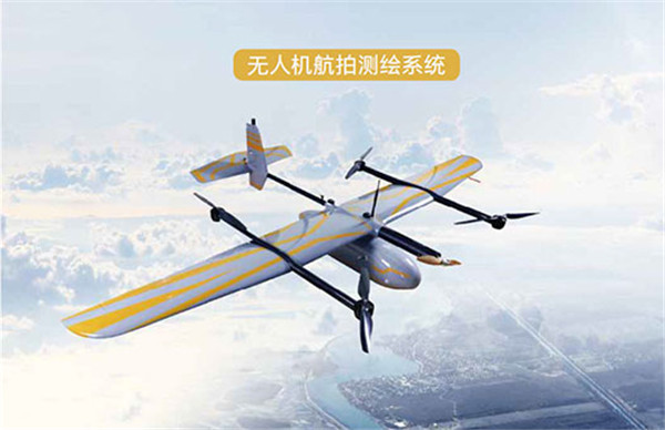 西安無人機(jī)