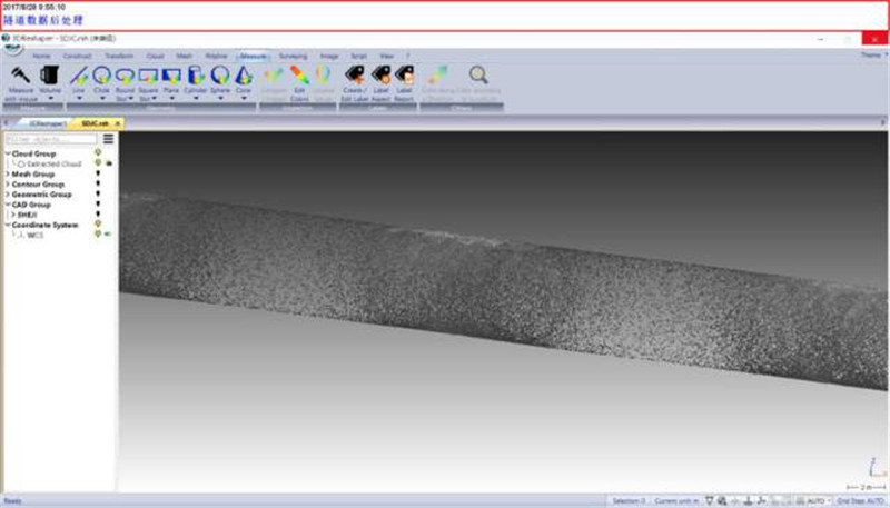 三維激光掃描儀