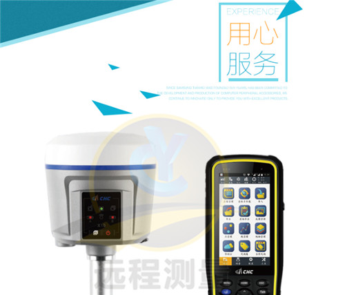 rtk測量儀器 rtk測量儀器