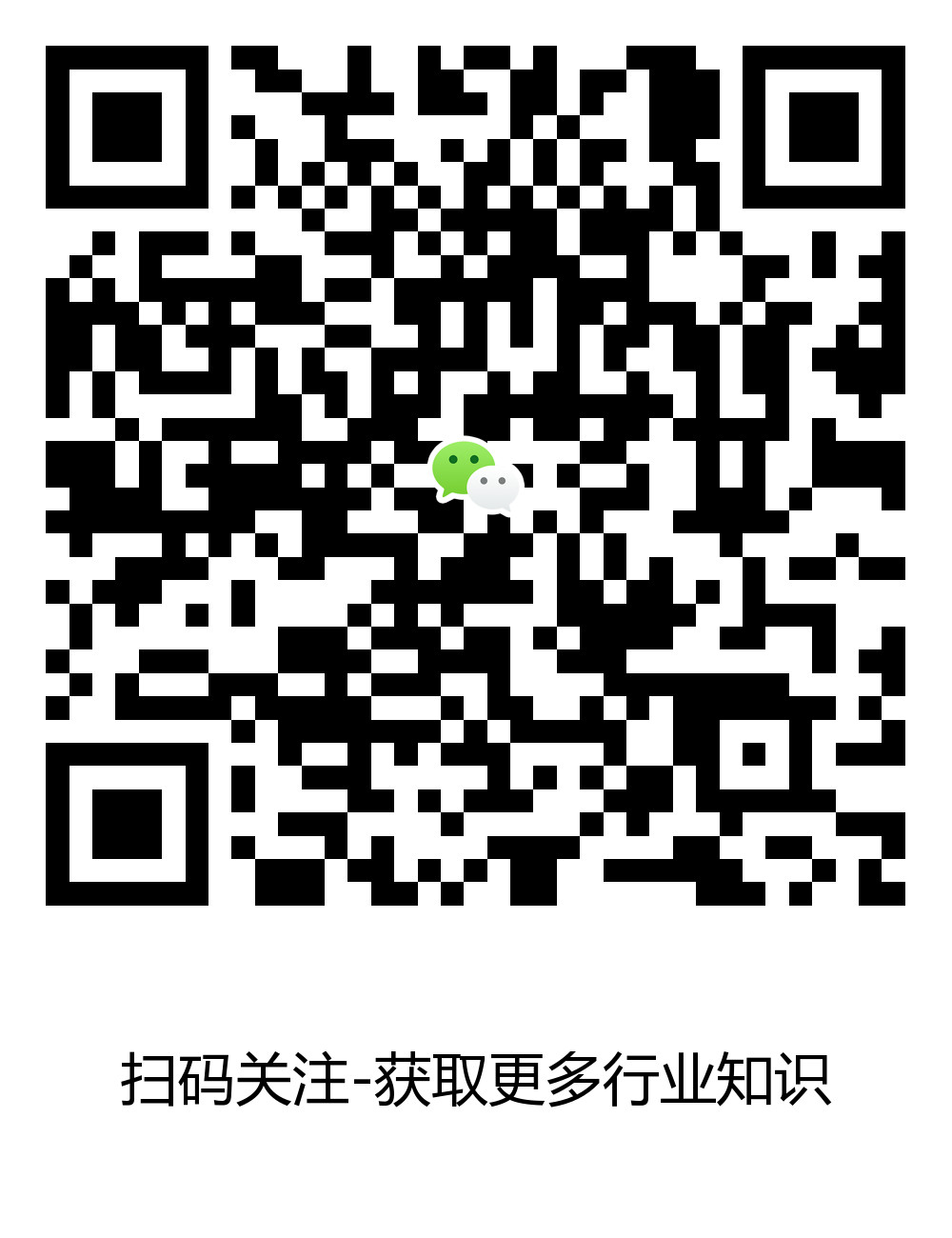 華測測量儀器公眾號 華測測量儀器公眾號