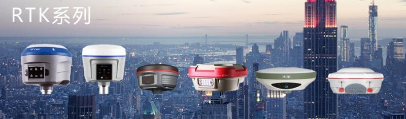 rtk測量儀器
