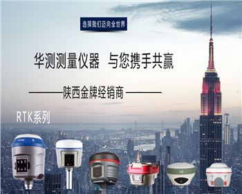 水準(zhǔn)儀價(jià)格