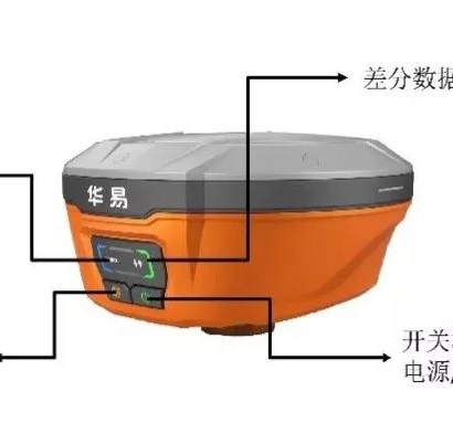 銅川華測華易E91|RTK測量儀器-華測GPS