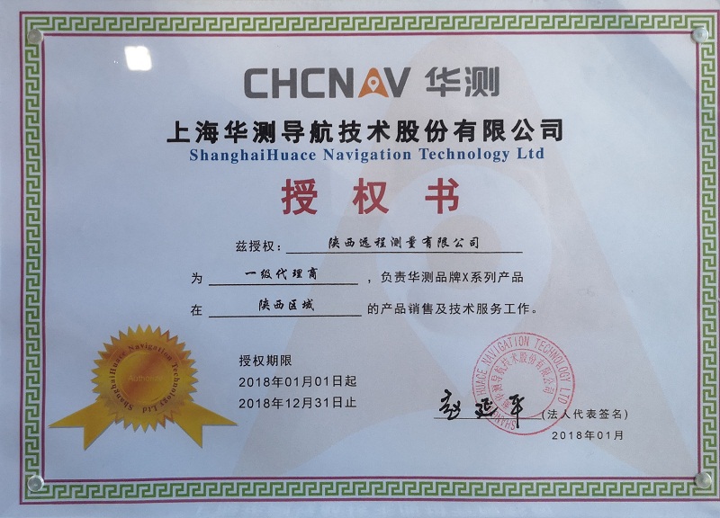 西北測繪儀器網(wǎng)