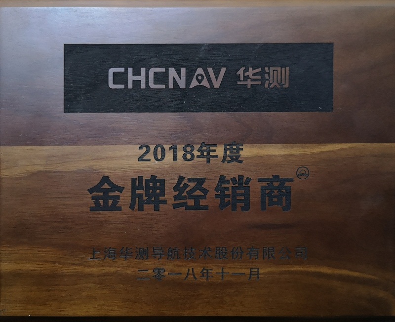 西北測繪儀器網(wǎng)