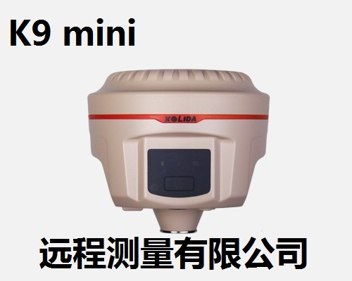 科力達(dá)GPS-K9mini RTK測量儀器