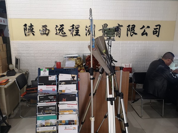 陜西省公路養(yǎng)護高級技術(shù)員考核由遠(yuǎn)程測量獨家贊助